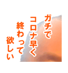 ガチだけで会話成立ガチンコ坊主（個別スタンプ：9）