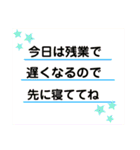 日常で使うお手紙風スタンプ（個別スタンプ：3）