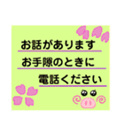 日常で使うお手紙風スタンプ（個別スタンプ：4）