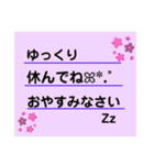 日常で使うお手紙風スタンプ（個別スタンプ：32）