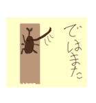 9さいが描いた動物スタンプ☆丁寧な言葉☆（個別スタンプ：31）