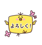 四角いひよこ（個別スタンプ：1）