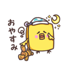 四角いひよこ（個別スタンプ：7）