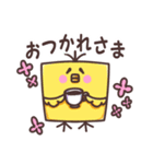 四角いひよこ（個別スタンプ：9）