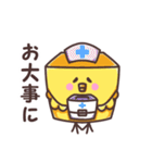 四角いひよこ（個別スタンプ：10）