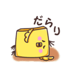 四角いひよこ（個別スタンプ：19）