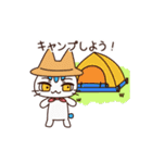 動く！猫かわいいスタンプ！アウトドア編（個別スタンプ：1）