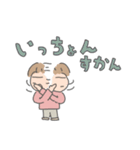 ととのえ「長崎弁かか」（個別スタンプ：38）