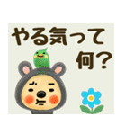 【無気力な休み明け！】☆むすっとくん（個別スタンプ：1）