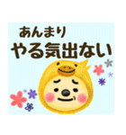 【無気力な休み明け！】☆むすっとくん（個別スタンプ：6）