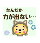 【無気力な休み明け！】☆むすっとくん（個別スタンプ：9）