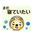 【無気力な休み明け！】☆むすっとくん（個別スタンプ：12）