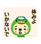 【無気力な休み明け！】☆むすっとくん（個別スタンプ：21）