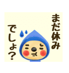 【無気力な休み明け！】☆むすっとくん（個別スタンプ：22）