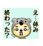 【無気力な休み明け！】☆むすっとくん（個別スタンプ：23）