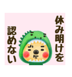 【無気力な休み明け！】☆むすっとくん（個別スタンプ：24）