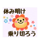 【無気力な休み明け！】☆むすっとくん（個別スタンプ：36）