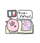 動くぶたさんスタンプ（個別スタンプ：1）