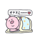 動くぶたさんスタンプ（個別スタンプ：2）