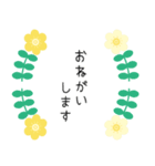 【大人女子スタンプ花畑】丁寧語/敬語（個別スタンプ：15）