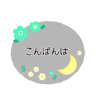 【大人女子スタンプ花畑】丁寧語/敬語（個別スタンプ：31）