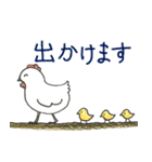 いろんな動物たちから一言（個別スタンプ：1）