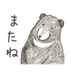 いろんな動物たちから一言（個別スタンプ：31）