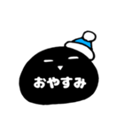 笑顔君の日常用語（個別スタンプ：2）