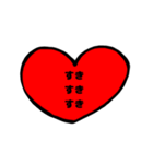 笑顔君の日常用語（個別スタンプ：11）