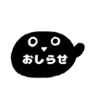 笑顔君の日常用語（個別スタンプ：13）