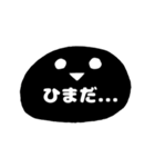 笑顔君の日常用語（個別スタンプ：15）