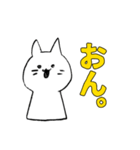 しろいねこです。（個別スタンプ：16）