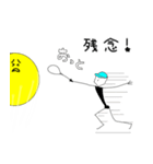 テニスボールの憂鬱（個別スタンプ：12）