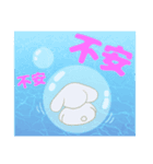 うるうる うさぎ やる気どこ？（個別スタンプ：3）