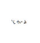 今回は何を添えよ（個別スタンプ：5）