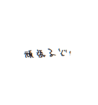 今回は何を添えよ（個別スタンプ：7）
