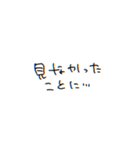 今回は何を添えよ（個別スタンプ：9）