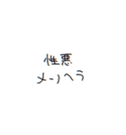 今回は何を添えよ（個別スタンプ：12）