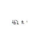 今回は何を添えよ（個別スタンプ：17）