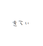 今回は何を添えよ（個別スタンプ：18）