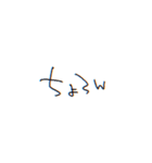 今回は何を添えよ（個別スタンプ：19）