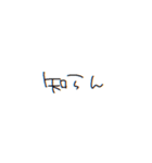 今回は何を添えよ（個別スタンプ：23）