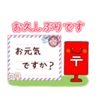 ♡大人のやさしい長文敬語♡（個別スタンプ：4）