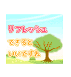 ♡大人のやさしい長文敬語♡（個別スタンプ：9）