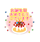 ♡大人のやさしい長文敬語♡（個別スタンプ：11）