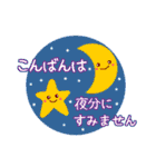 ♡大人のやさしい長文敬語♡（個別スタンプ：13）