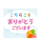 ♡大人のやさしい長文敬語♡（個別スタンプ：22）