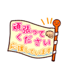 ♡大人のやさしい長文敬語♡（個別スタンプ：37）