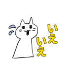 しろいねこです。3（個別スタンプ：1）
