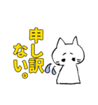 しろいねこです。3（個別スタンプ：2）